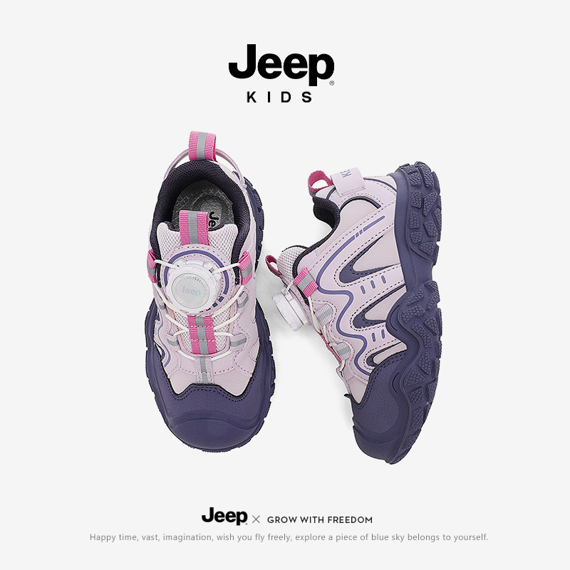 Jeep女童轻便运动鞋春秋新款防滑跑步鞋男童2025新款儿童旋钮扣鞋|undefined