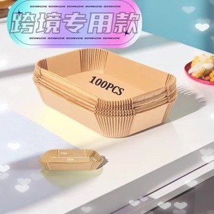 Air fryer special paper rectangular oil paper round square baking paper food grade high temperature fryer oil paper wholesale