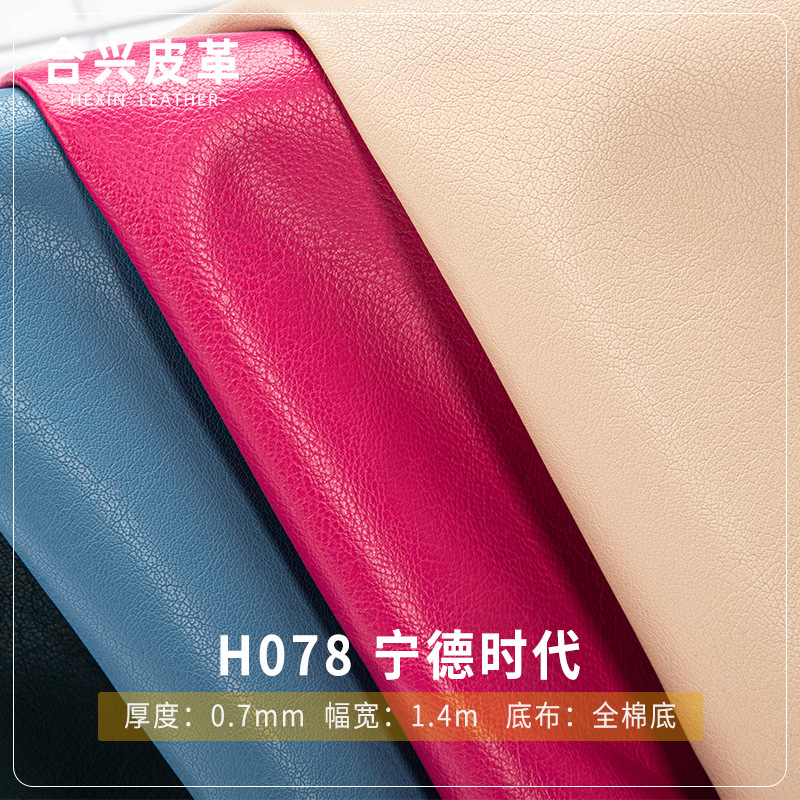 pu革皮革厂家pu皮蛋白全棉底童装皮衣皮裙时尚潮流女服装皮革