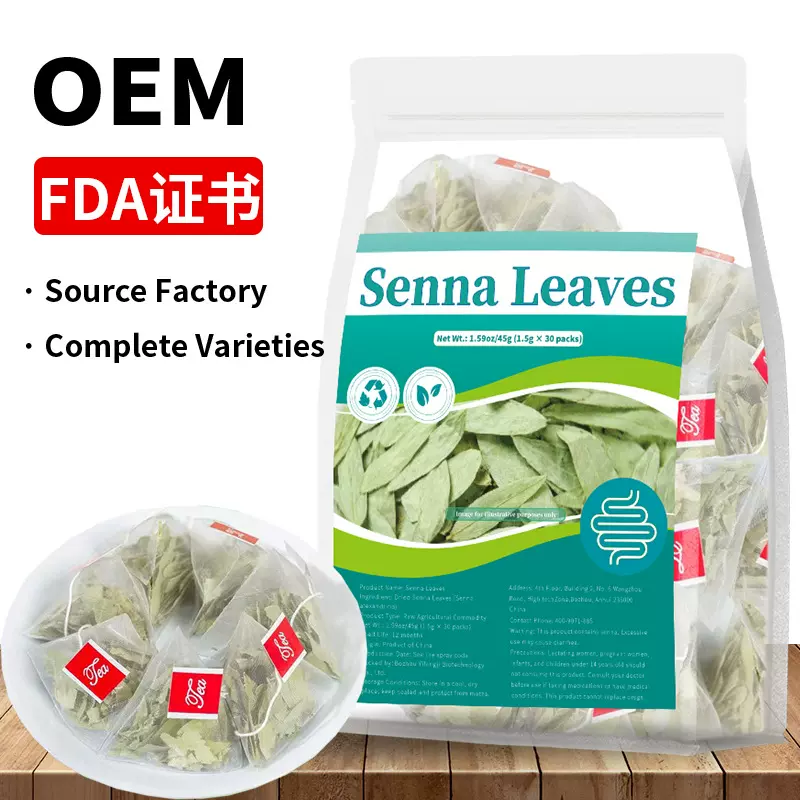 Senna Leaves (Senna alexandrina)跨境产品 番泻叶 泻叶 非内销