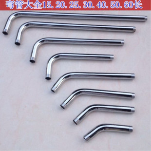 Shower elbow length 15-60cm shower accessories thickened 4 points stainless steel Open-mounted bending rod top spray elbow
