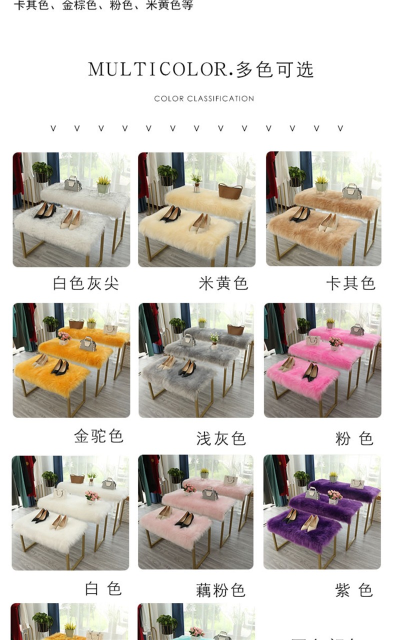 Plush Carpet Clothing Store Window Display Stand Plush Decorative Blanket Table Counter Flow Table White Imitation Wool Mat