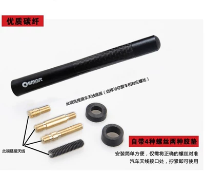 receiving short antenna radio — vehicle antenna