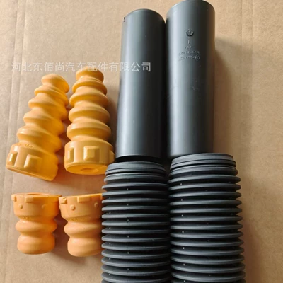damping system 1 K0511353M