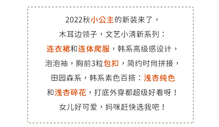 Y6215 product information_01.jpg