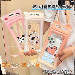 Diving, Rafting, Swimming and Beach Special Photo Artifact Air Bag Sealed Bag Mobile Phone Waterproof Bag Hanging Neck Type Touch Screen