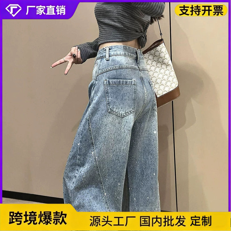 American Retro Hong Kong Style Rhinestone Wide-Leg Denim Pants for Women, Summer 2026, Loose Straight Casual Floor-Length Pants, Trendy American Retro Hong Kong Style Rhinestone Wide-Leg Denim Pants for Women, Summer 2026, Loose Straight Casual Floor-Length Pants, Trendy