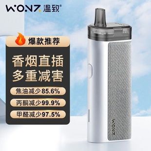 Wenzhi electronic intelligent smoke filter does not drop soot health no secondhand smoke black technology charging new filter cigarette holder