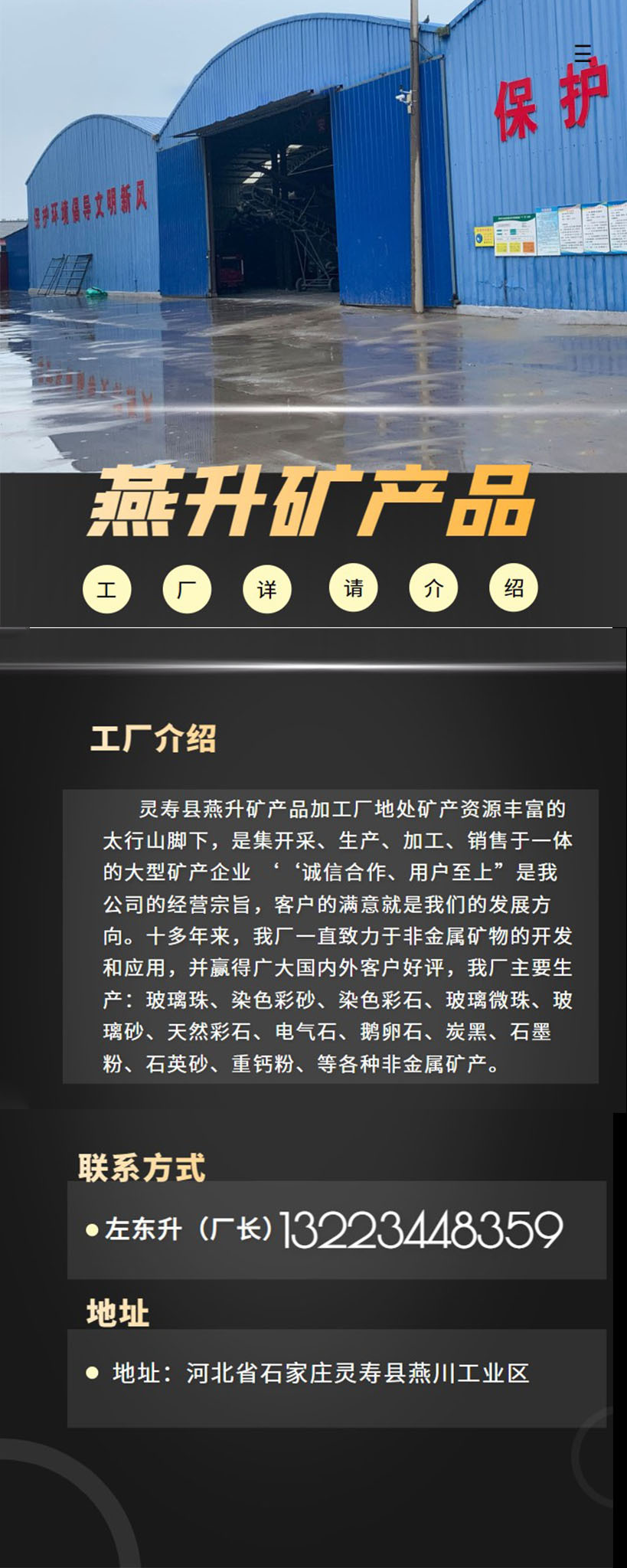 微信图片_20221218135314