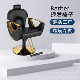 美发椅;按摩床;洗头床