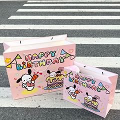 Happy Birthday Gift Bag Hand-held Paper Bag Cake Puppy Cute Cartoon Birthday Gift Bag Thickened for Giving