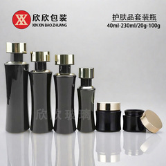 工厂直销130ml乳液瓶精油瓶 50g黑色小蛮腰套装按压分装瓶精华瓶