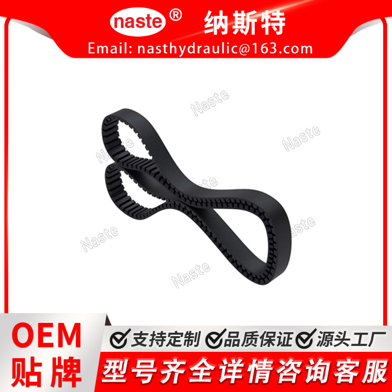 ET15328 皮带