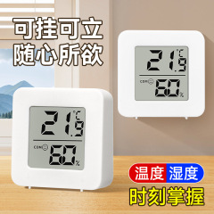 電子温湿度計家庭用屋内ベビールーム高精度 Bluetooth 車の爬虫類温度湿度計温度計
