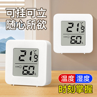 Electronic Temperature and Humidity Meter for Home Indoor Baby Room High-Precision Bluetooth Car-Mounted Reptile Temperature and Humidity Meter Thermometer