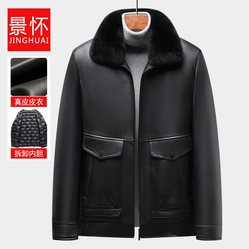 Папа мужское кожаное пальто из овчины