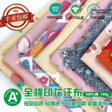 ��ɫӡ��ȫ�޺��� ���ދ냺ͯT��˯�¿ɐۿ�ͨ���ϲ�ƥa�����