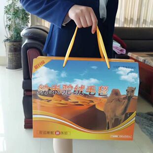 Coral Fleece Single Blanket Bedding Office Nap Camel Fleece Blanket Promotional Gift