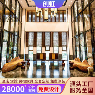 Five-star hotel solid furniture hotel engineering activity furniture model room villa apartment panel suite furniture