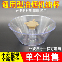 ��ʽ���ͱ�ͨ�ó韟�C�ͱ��ͺ��͟��C����Ͽ���צ�������뼯�Ͳ�