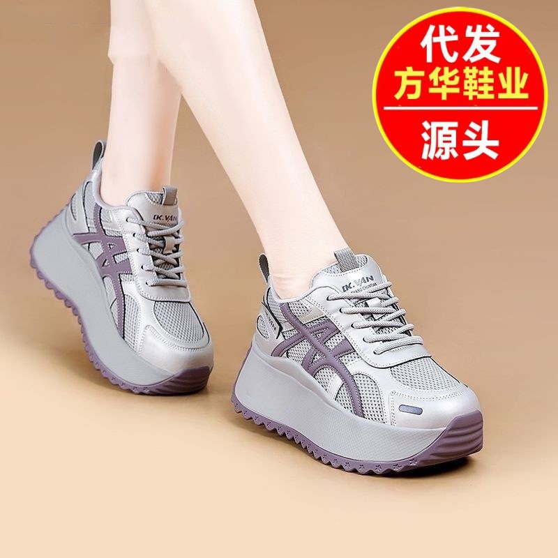 Thick-Soled Forrest Gump Shoes for Women 2025 Autumn and Winter Popular Leather-Covered 7cm Versatile Soft-Soled Breathable Height-Increasing Casual Sports Shoes
