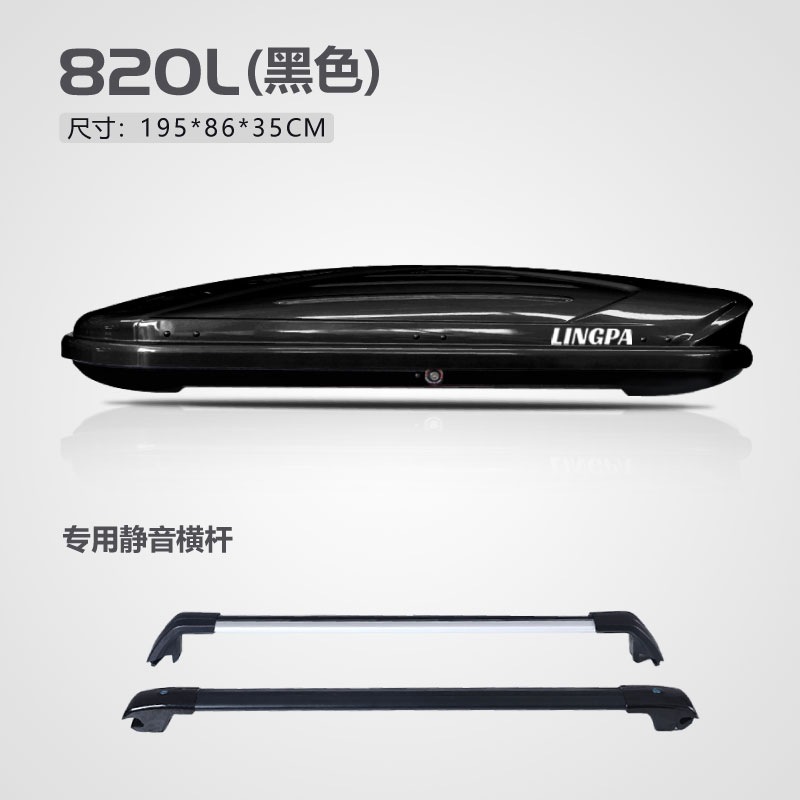 Luggage Carrier | Universal Roof rack - 820l-black-double-door-high-speed-crossbars