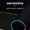 Cross -border spot increased a large -scale light mouse pad RGB streamer LED e -sports network cushion factory directly confession