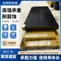 排水化工定制操作格栅板