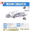 Silver induction switch key