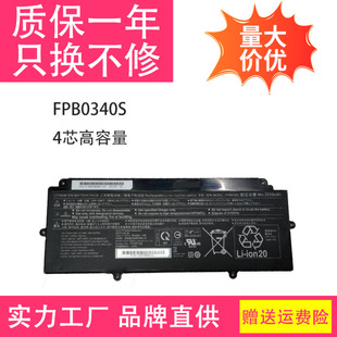 Suitable for Fujitsu Fpb0339S Fpcbp535 Cp737633-01 3310A Fpb0340S Battery