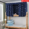 Tibetan Blue Star