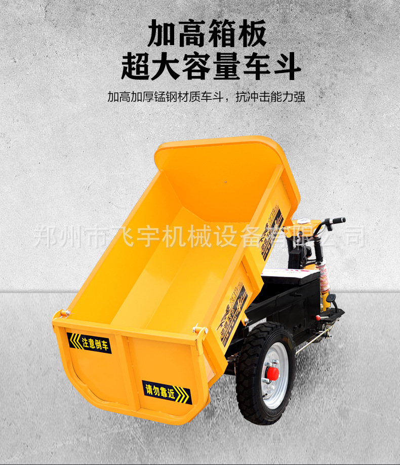 三轮车_07.jpg