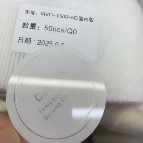 适用VIVO Y500手机镜头膜防刮耐磨保护贴透明钢化玻璃A R定位视窗|undefined