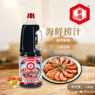 ���ﺣ�r��֭1.8kg�����r�uצ������{�ϓ�֭С���r�Lζ֭