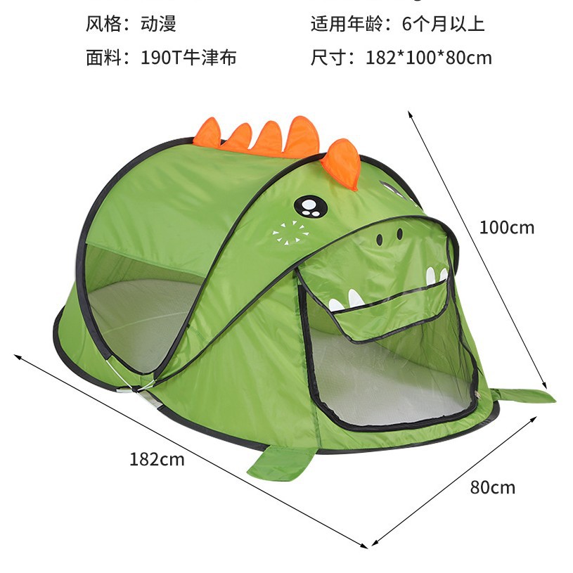 儿童帐篷