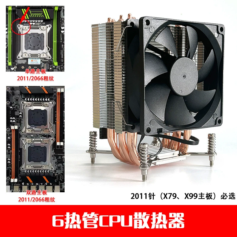 Медная материнская плата с радиатором, на заказ, x79, x99