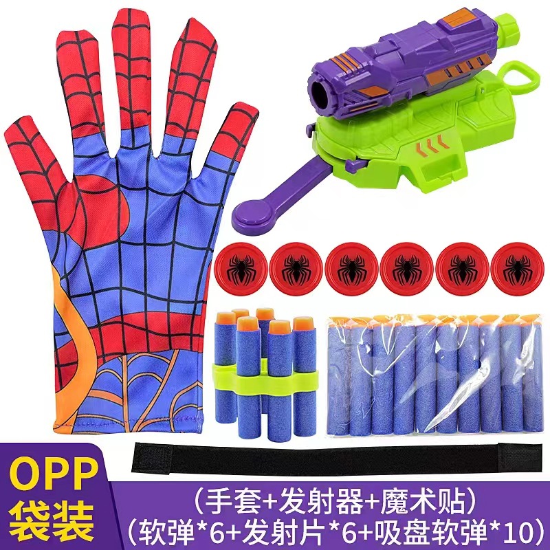 Lanzador de araña mejorado con 10 bombas de ventosa (opp)