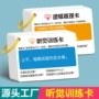 互动亲子儿童听觉玩具