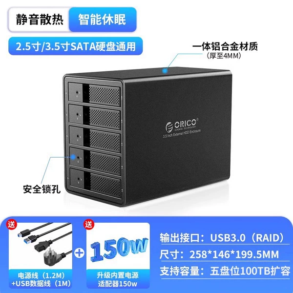Five-bay USB3.0 with array function