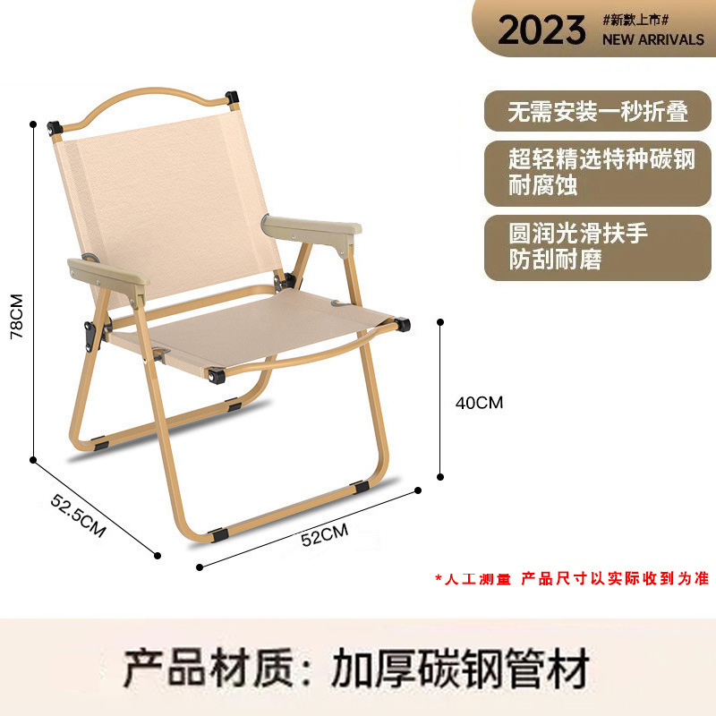 工場直送 新型シンプル折りたたみ椅子 アウトドア炭素鋼ピクニックポータブルキャンプセット キャンプチェア|undefined