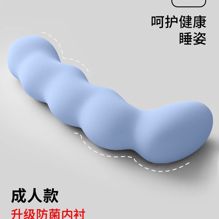 床上夹腿睡觉长条抱枕靠枕夏季凉感透气冰丝孕妇宿舍侧抱睡觉|undefined
