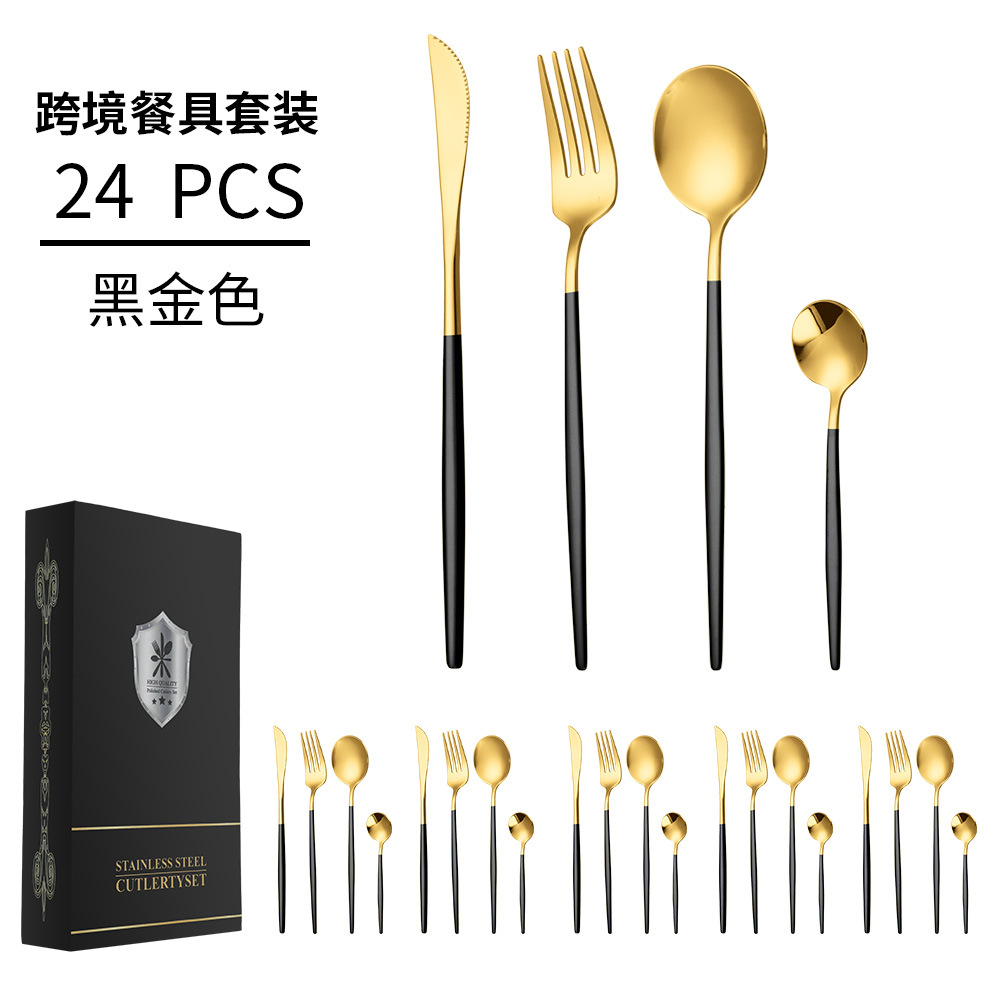 블랙 골드 24 장 세트