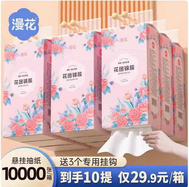 植物由来の花柄吊り下げ式ティッシュペーパー大パック、家庭用お徳用パック、トイレットペーパー、ナプキン、箱入り卸売