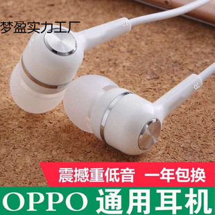 Original Platinum Headphone Cable Suitable for Oppo Huawei Vivo Mobile Phone Headphones Cute Korean Version Girls Karaoke with Microphone