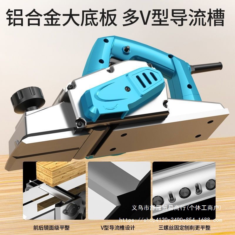 欧普电刨家用小型多功能手提刨木工刨子台刨电动刨子压刨刀机砧板