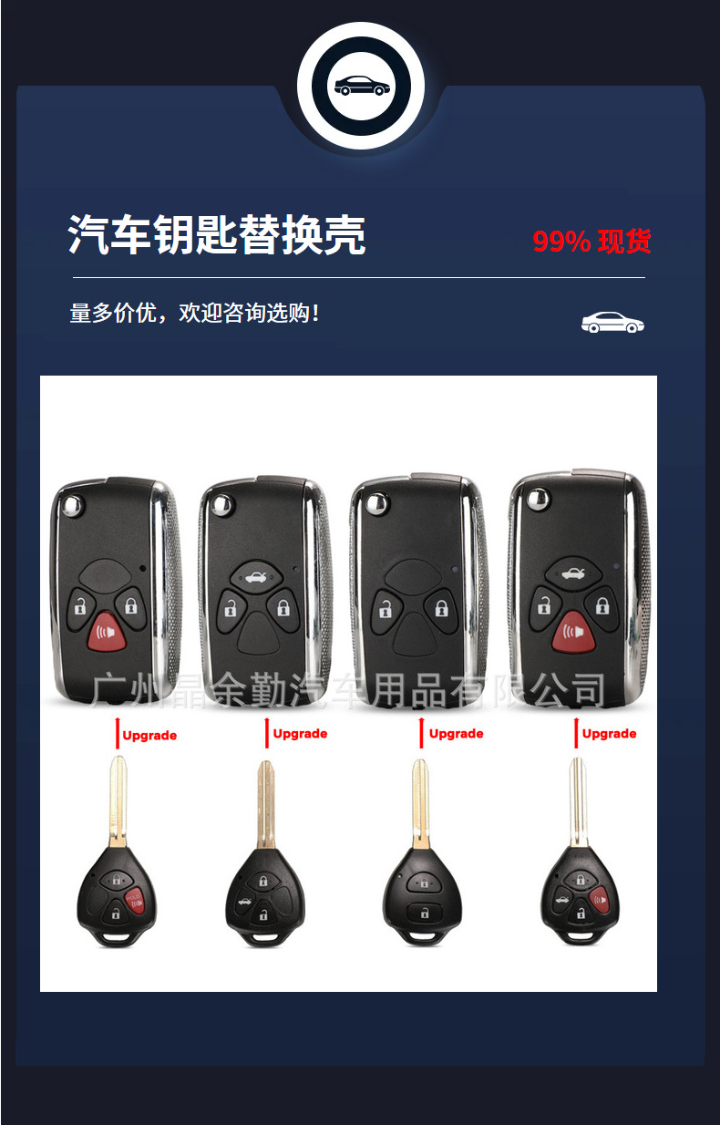 Suitable for 2/3/4 Key Toyota Camry Rav4 Modified Remote Control Foldableing Car Key Shell Toy43