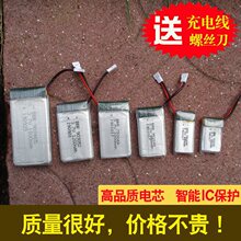 3.7V�b���w�C��ģ늳����S�w�������Ĵ�����ֱ���o�˙C����늳�