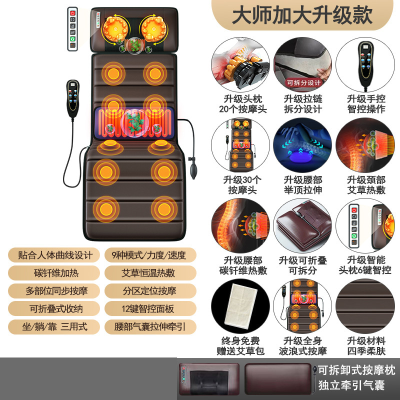 クロスボーダーホーム全身マッサージマットレス電動多機能頚椎マッサージャー腰もみマッサージマット折りたたみマット|undefined