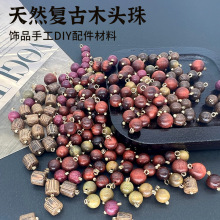 圆形木珠扣木桶珠扣 国风旗袍汉服纽扣 材料配件盘扣有脚纽扣