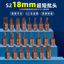 ݆18mm^bʮһ÷늄ݽz^